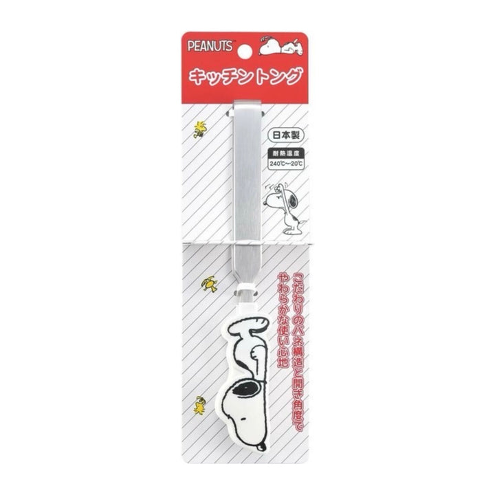 Snoopy Kitchen Food Tongs – Tamahashi SN-140