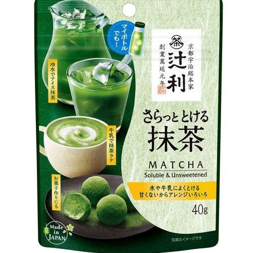 Tsujiri Matcha Powder Soluble Unsweet 40g Yui mart