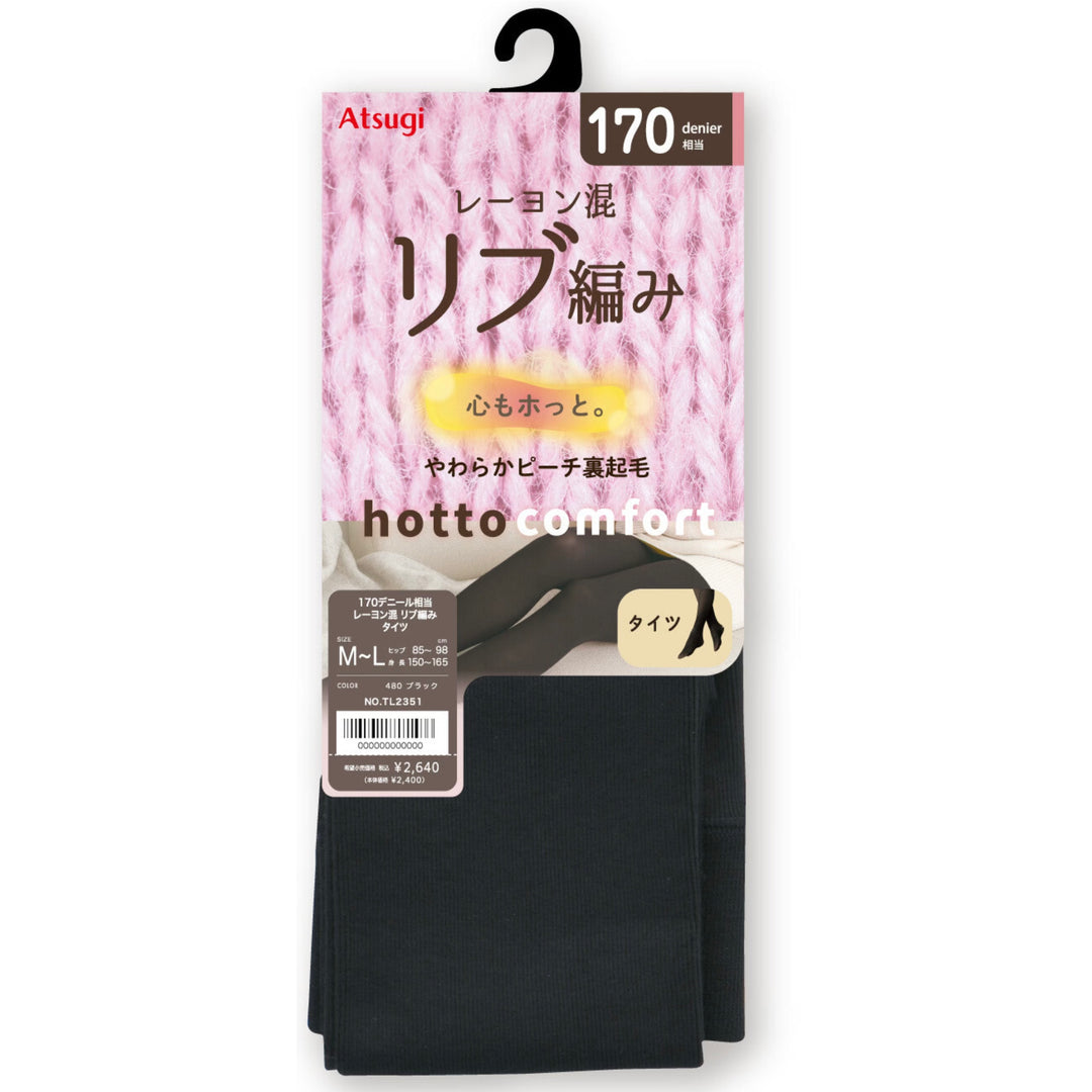 Atsugi [Comfortable] 170 denier equivalent viscose blend ribbed leggings Yui mart