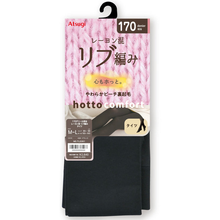 Atsugi [Comfortable] 170 denier equivalent viscose blend ribbed leggings Yui mart