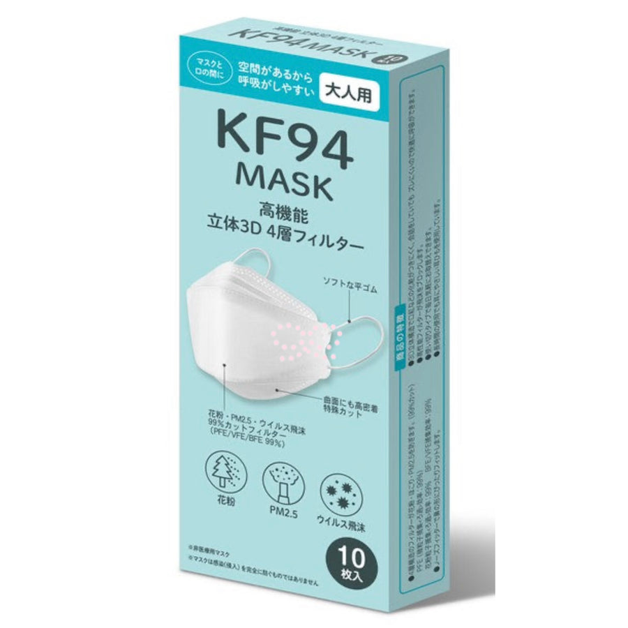 Naka Shige KF94 Style 4-Layer White 3D Face Masks 10 Count Naka Shige International