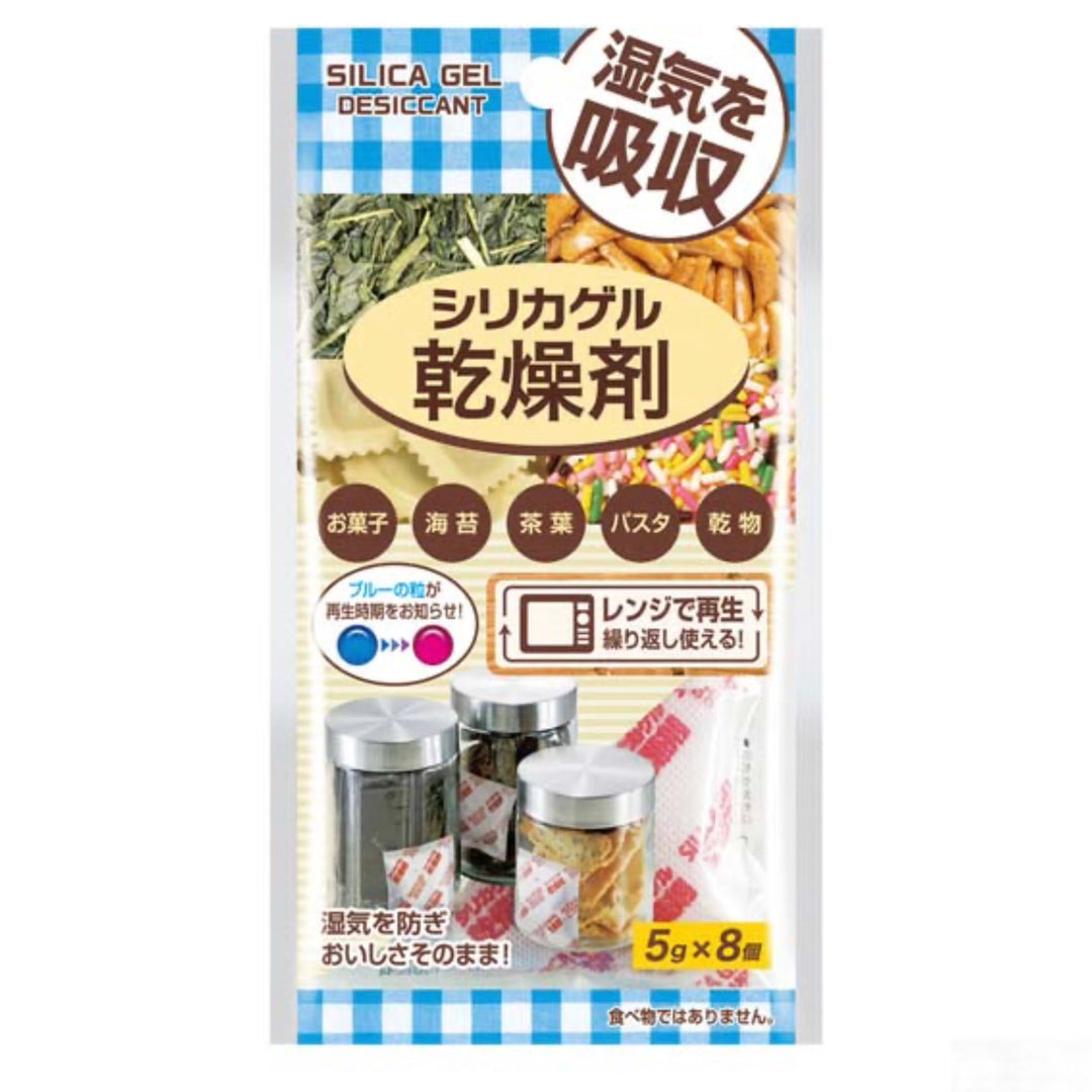 Silica Gel Desiccant (8-Pack) Yui mart