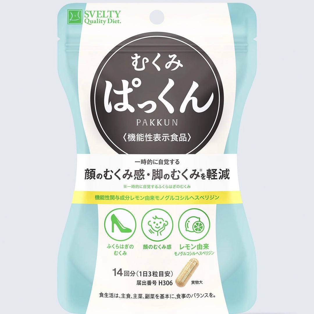NatureLab Enzyme Herbal Tablets – Japan