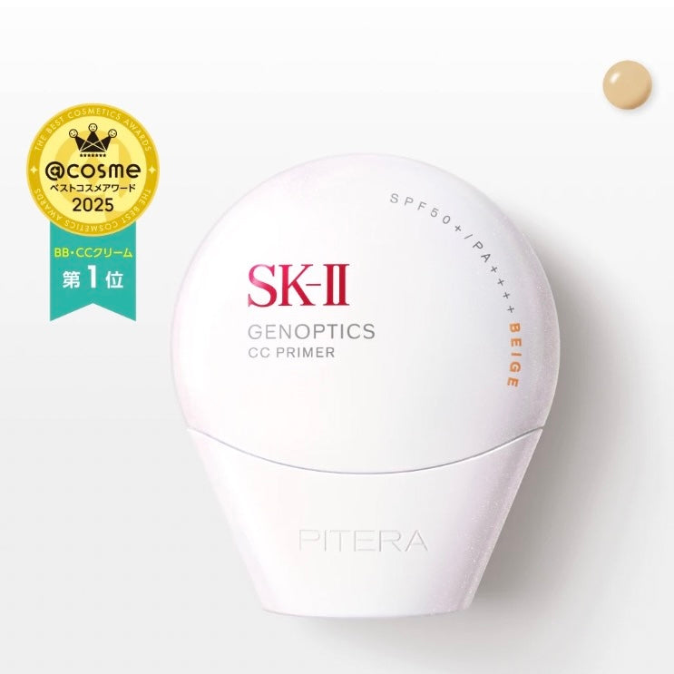 SK-II Genoptics CC Primer Natural Beige 30ml Yui mart