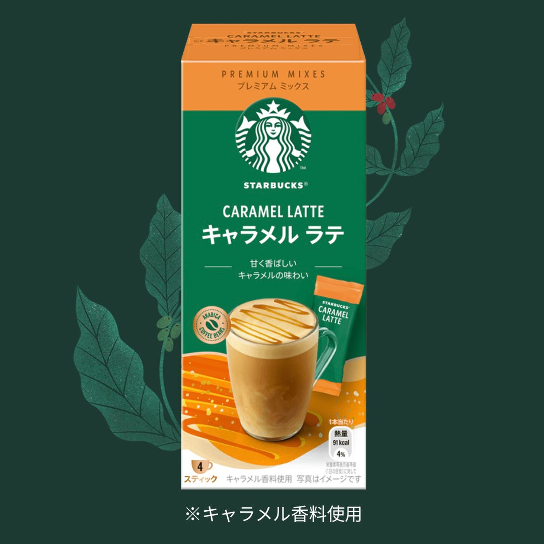 Starbucks Japan Premium Blended Caramel Latte 4 Sticks Yui mart