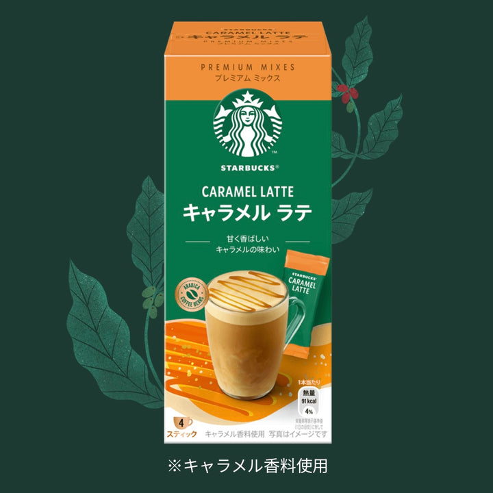 Starbucks Japan Premium Blended Caramel Latte 4 Sticks Yui mart