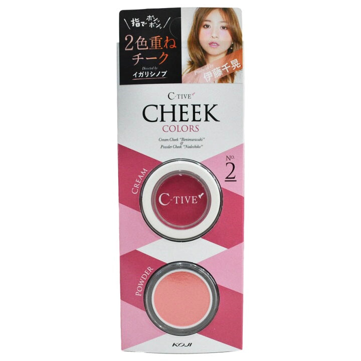 Koji C-TIVE Cheek Colors No.2 Love (2 colors)
