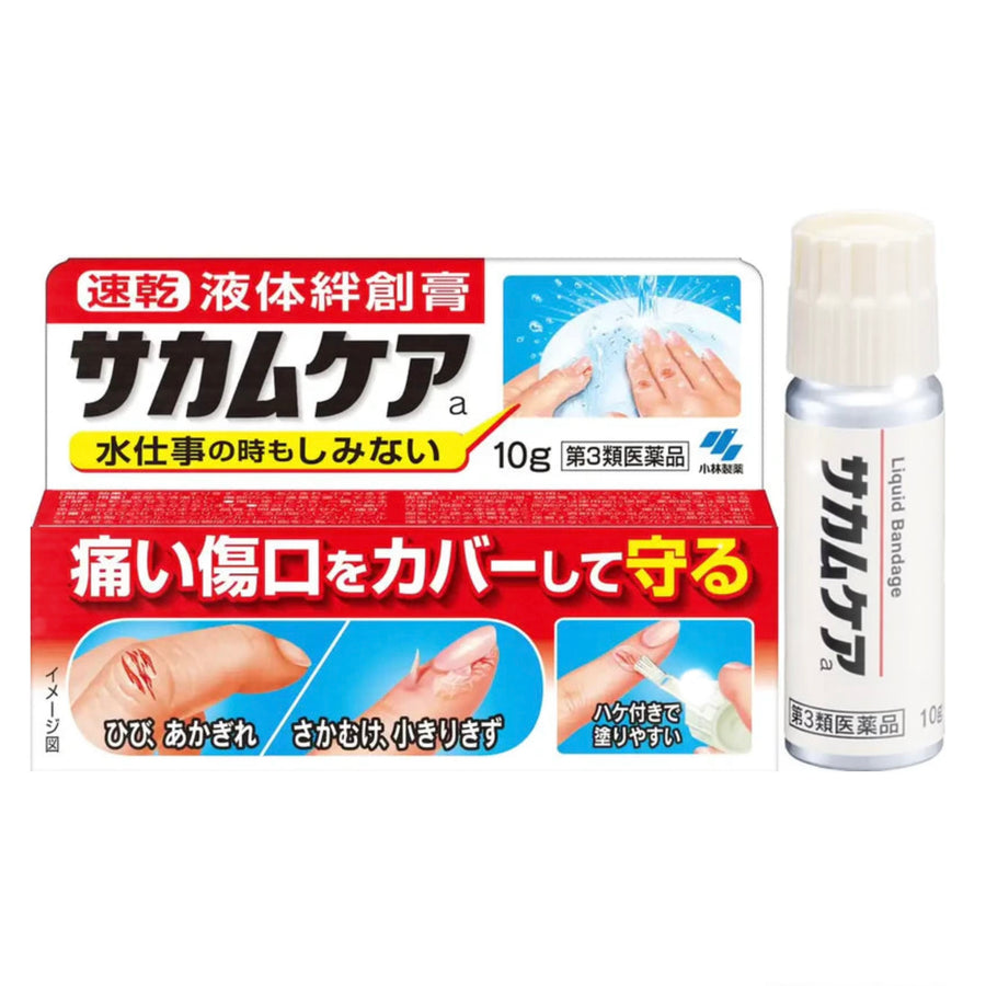 Kobayashi Sakamukea Liquid Bandage 10g Kobayashi Pharmaceutical