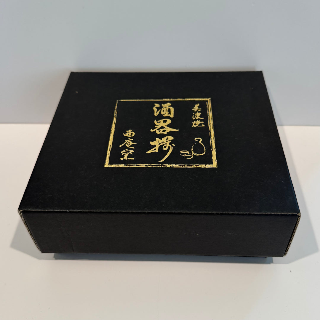 Japanese VICTORY Minoyaki Fukuroku sake set with lucky cat pattern