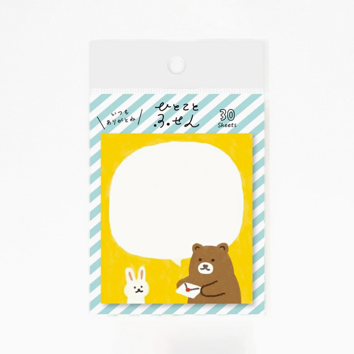 Furukawa Shiko Letter for You Bear and Bunny Sticky Notes