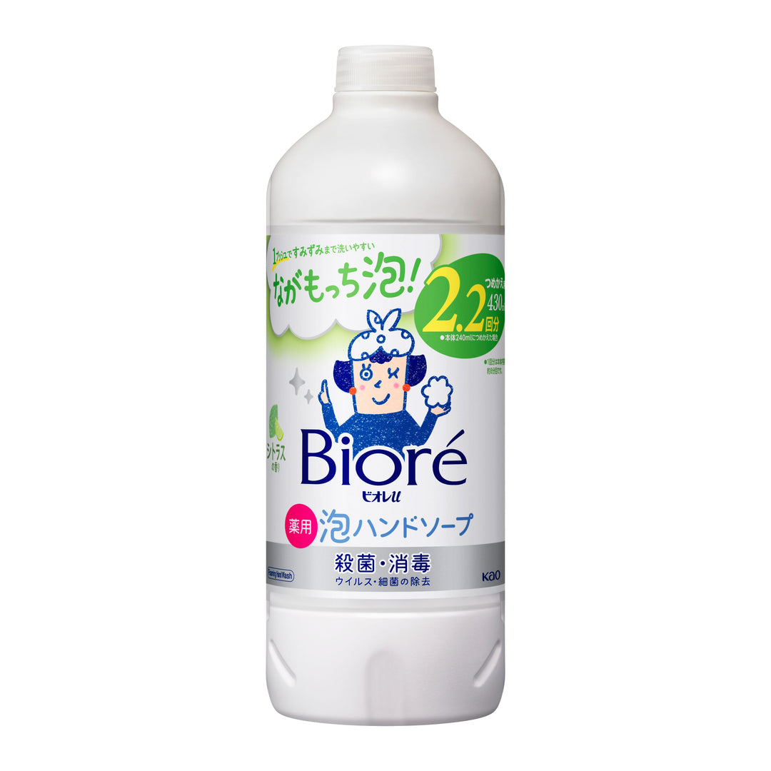 Kao Biore U Medicinal Sterilization and Decontamination Foaming Hand Sanitizer Refill 430ml Citrus Fragrance