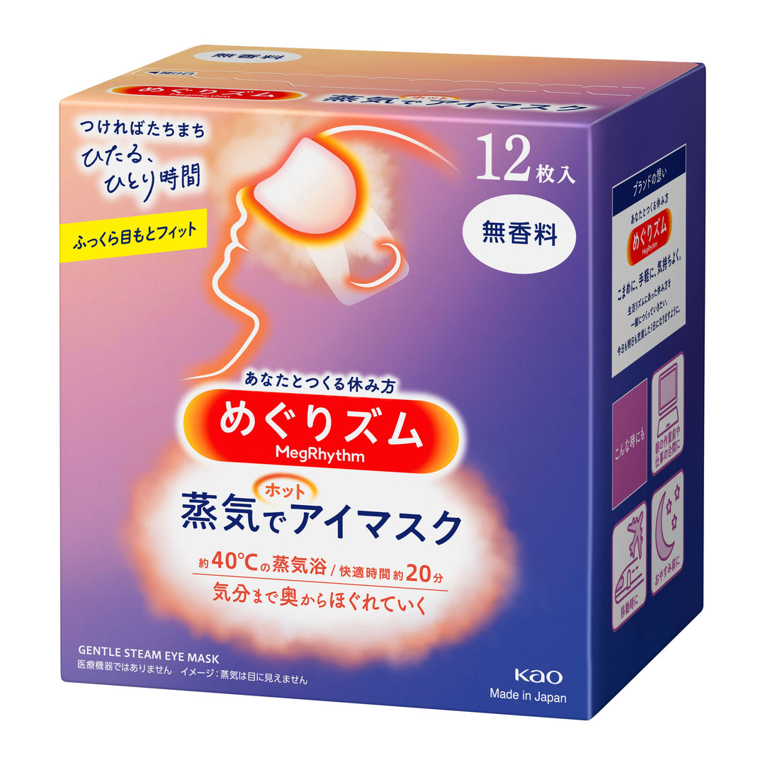KAO MegRhythm Steam Thermal Eye Mask, Unscented, 12 Count