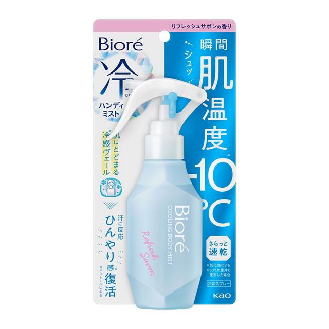 Biore Cooling On-the-Go Spray Refreshing Soap Fragrance 120ml