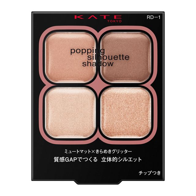 Kao Kate Popping Silhouette Shadow 3.6g RD-1 Yui mart