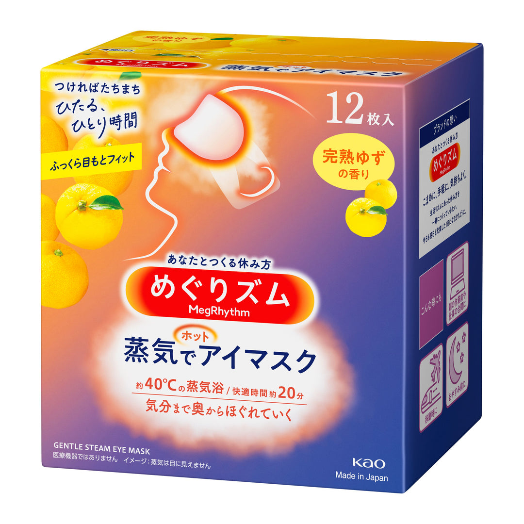 KAO MegRhythm Steam Thermal Eye Mask, Grapefruit, 12 pcs