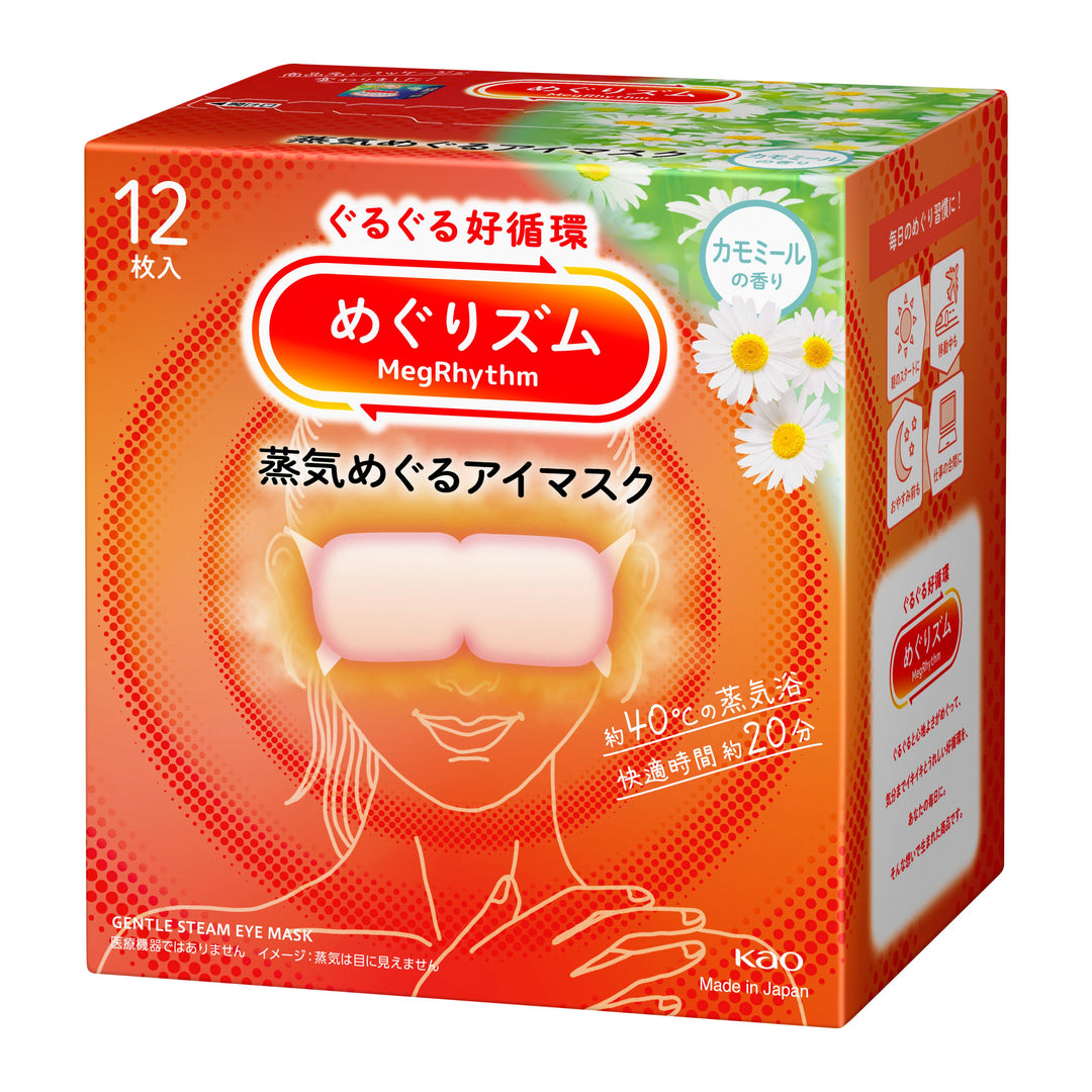 Kao MegRhythm Chamomile steam eye mask 12 sheets Japanese self-warming eye care