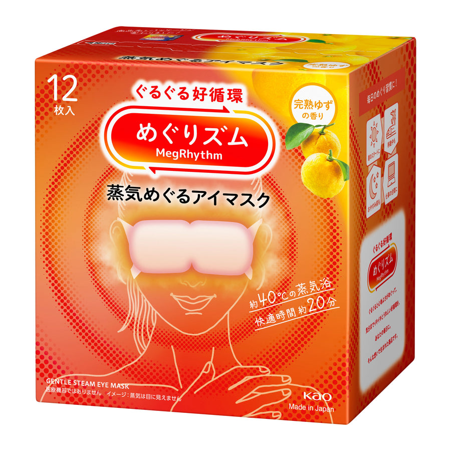 Kao MegRhythm Ripe Yuzu steam eye mask 12 sheets Japanese self-warming eye care