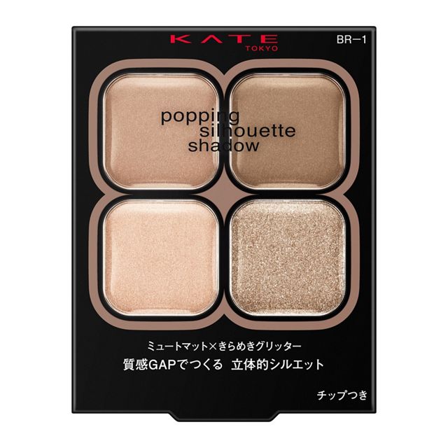 Kao Kate Popping Silhouette Shadow3.6g BR-1 Yui mart