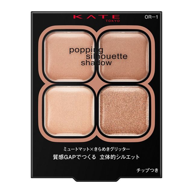 Kao Kate Popping Silhouette Shadow 3.6g OR-1 Yui mart