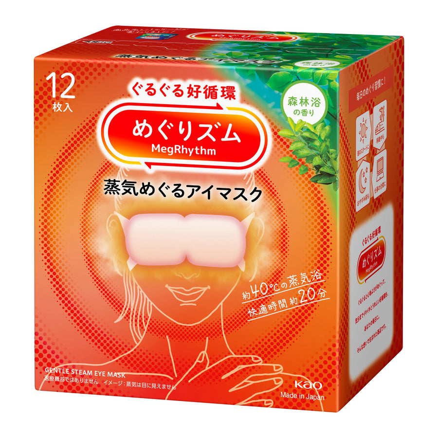 Kao MegRhythm Forest Bath steam eye mask 12 sheets Japanese self-warming eye care