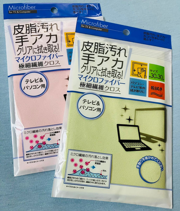 Microfiber cloth for TV & PC