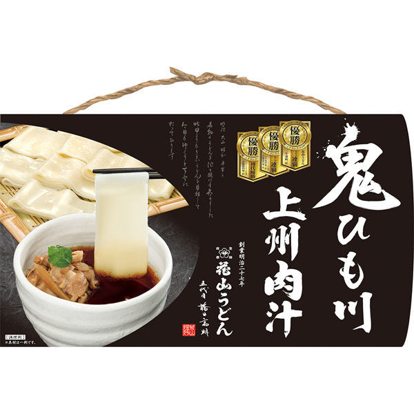 Hanayama Udon Noodles, Oni Fire Noodles (Serves 3, Meat Sauce Udon Noodles) 420g Yui mart