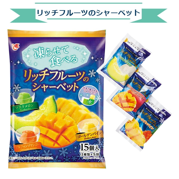 Ace Bakery Frozen Domestic Sorbet 15 piece