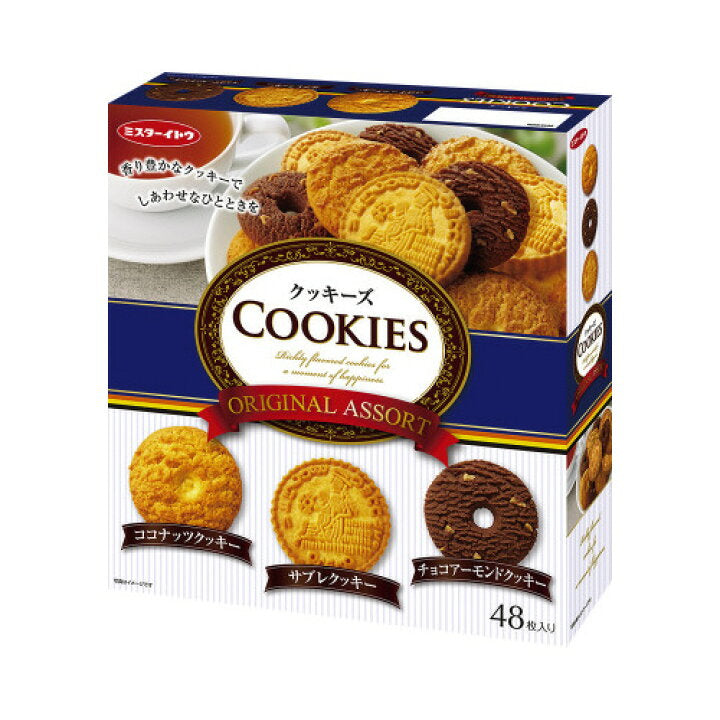 Ito Cookies Original Assortment 48 pieces Yamata Trading