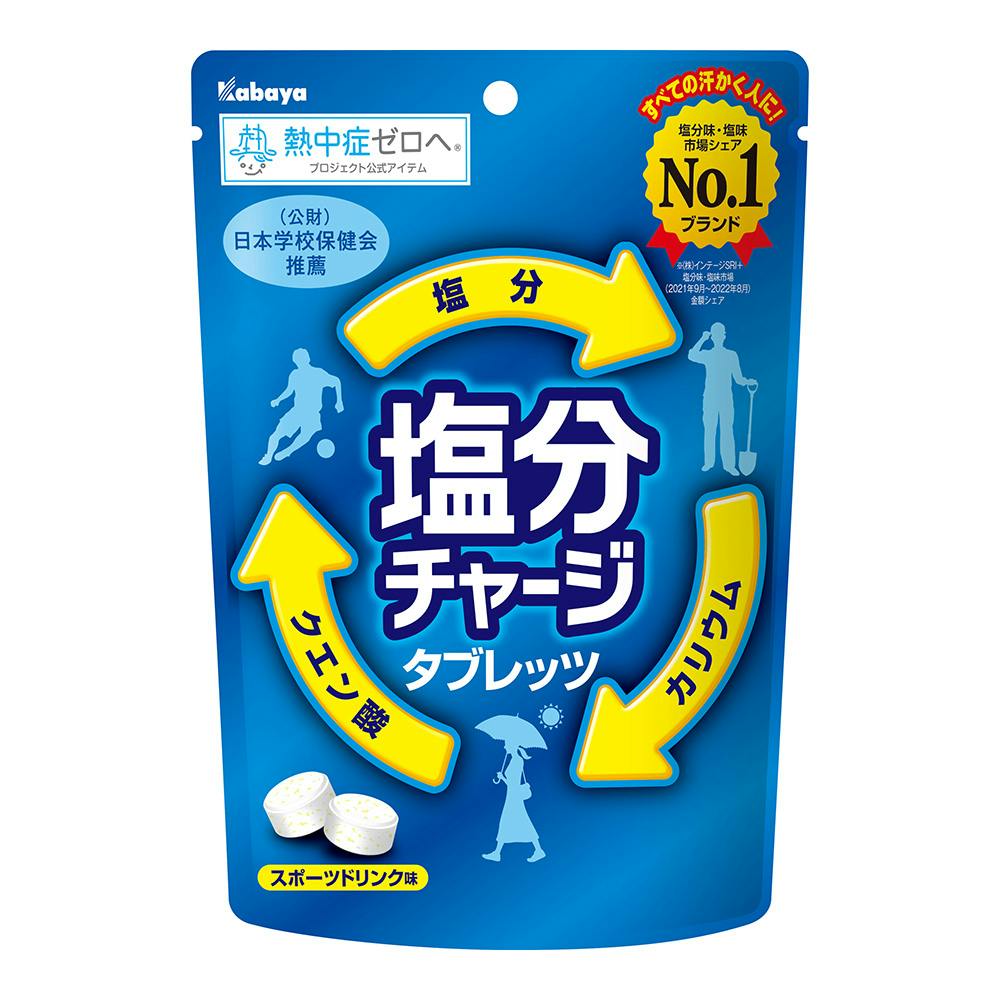 SALT CHARGE TABLETS 81G