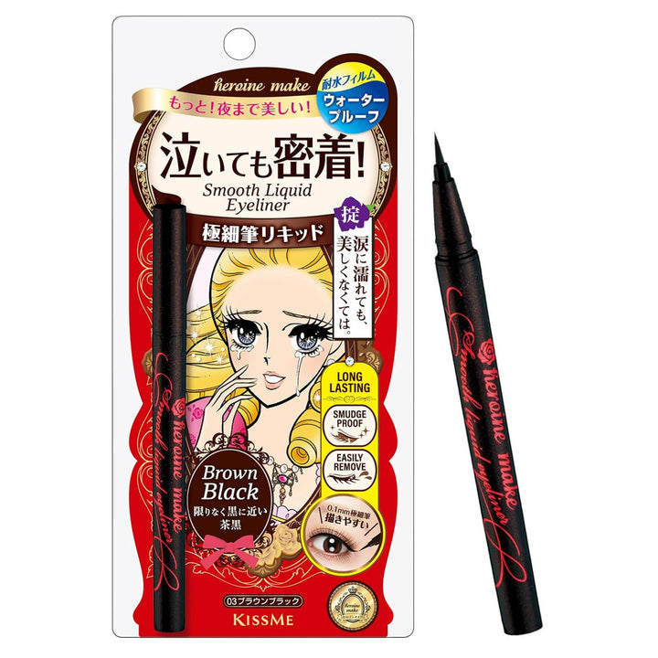 KISSME Heroine Make Smooth Liquid Eyeliner Super Keep 03 Brown Black Japanese waterproof liquid eyeliner