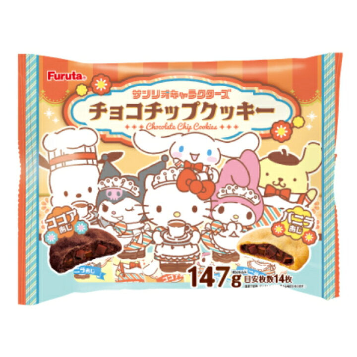 Furuta Sanrio Characters Chocolate Chip Cookies, 147g