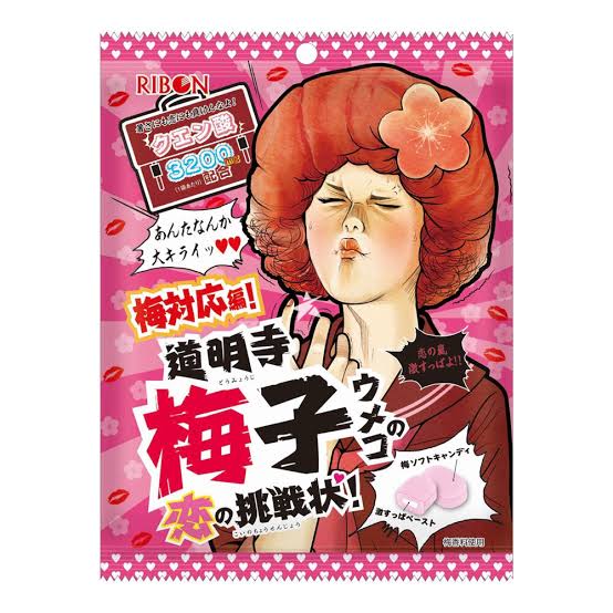 SOUR PLUM SOFT CANDY 60G