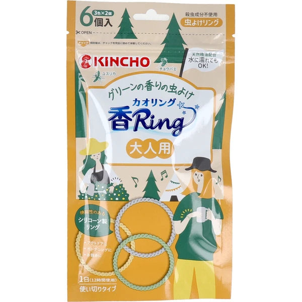 (Kincho)Green Scent Mosquito Repellent —Suitable for Adults — 6 Pack Yui mart