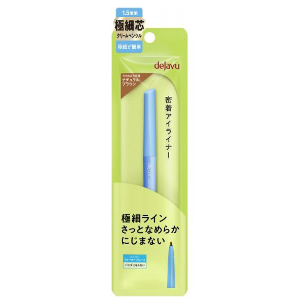 Close-fitting eyeliner, ultra-fine cream pencil / 3 Natural Brown / 7.3g Yui mart