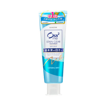 Sunstar Ora2 Me Stain Clear Toothpaste Natural Mint 130g tube front