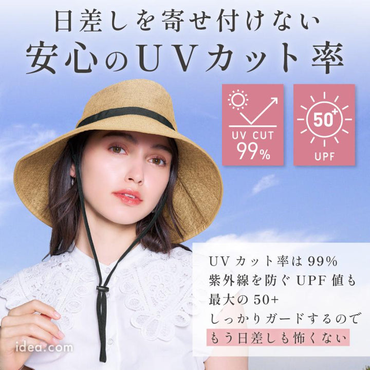UV99% Cut Cooling Wide Brim Sun Hat – Natural Yui mart