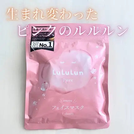 Lululun Small Powder Mask Highly Moisturizing And Hydrating Water And Oil Balance 7 Pieces