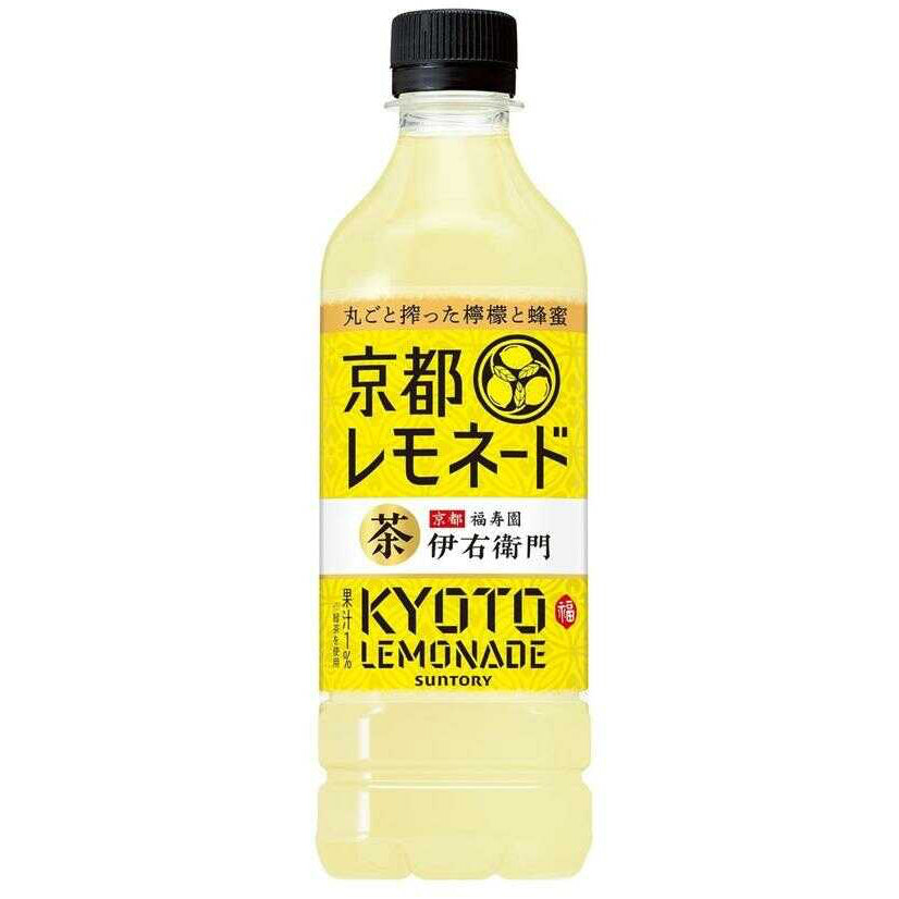 Suntry Lemon Kyoto Lemonade 525ml