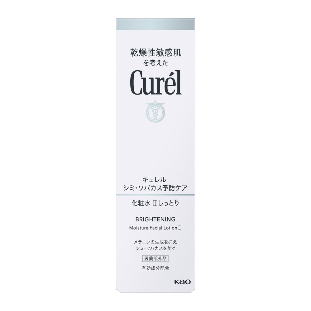 Curel for Stains Sobaacas Prevention Care Lotion 2 (Moisturizing) Yui mart