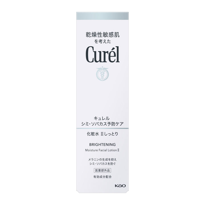 Curel for Stains Sobaacas Prevention Care Lotion 2 (Moisturizing) Yui mart