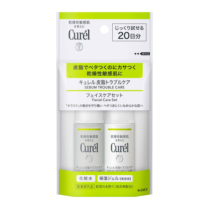 Kao Curel Skin Oil Trouble Care Facial Care Set Yui mart