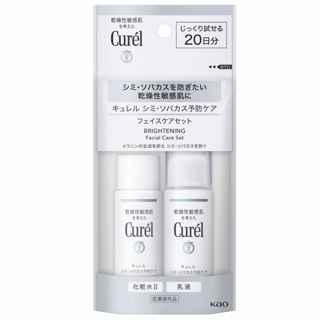 Kao Curel for Stains Sokabac Prevention Care Face Care Set Yui mart