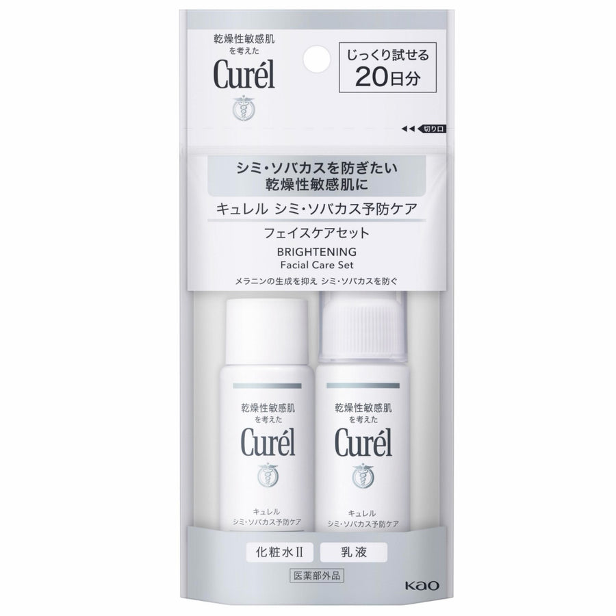 Kao Curel for Stains Sokabac Prevention Care Face Care Set Yui mart