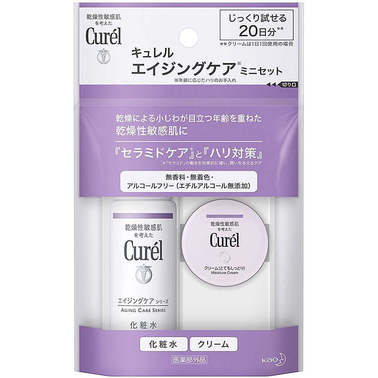 Kao Curel Anti-Aging Care Series Mini Set Yui mart