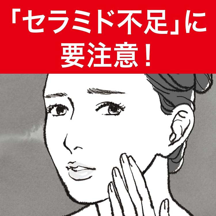 Kao Curel Anti-Aging Care Series Mini Set Yui mart