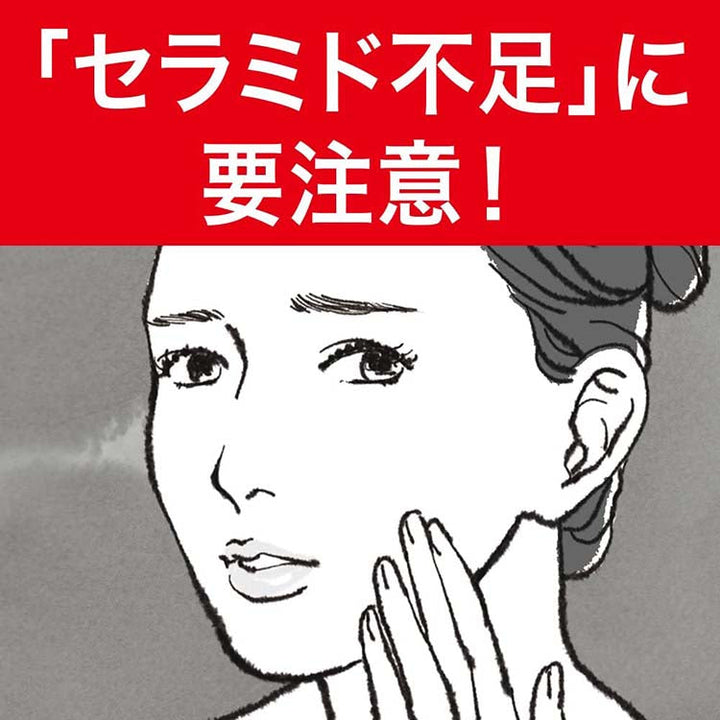 Kao Curel Anti-Aging Care Series Mini Set Yui mart