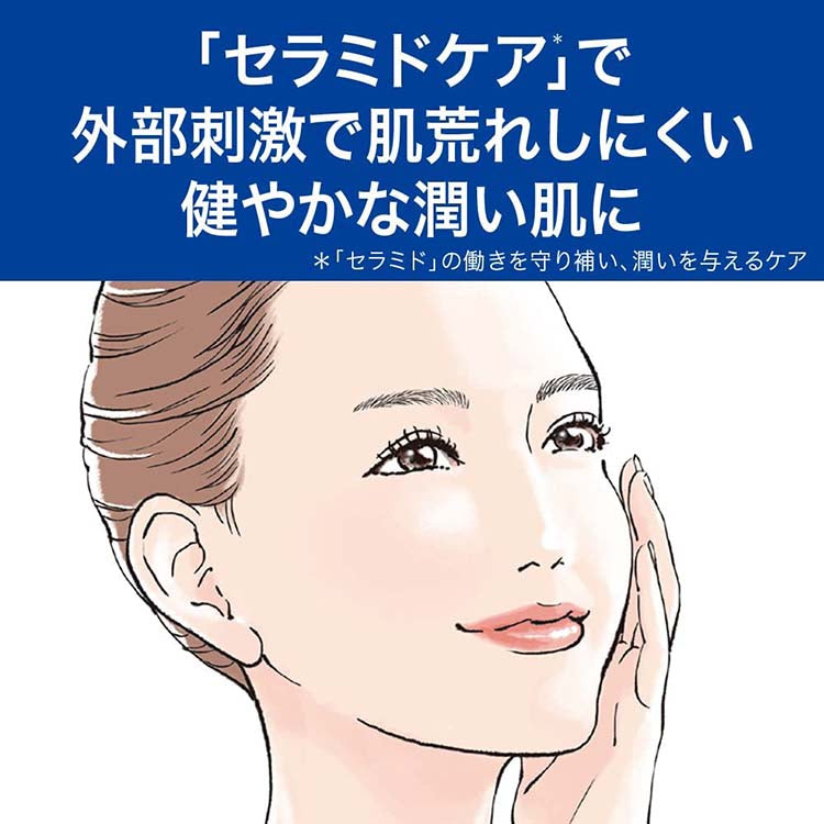 Kao Curel Anti-Aging Care Series Mini Set Yui mart