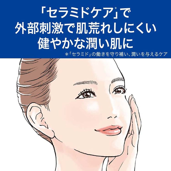 Kao Curel Anti-Aging Care Series Mini Set Yui mart