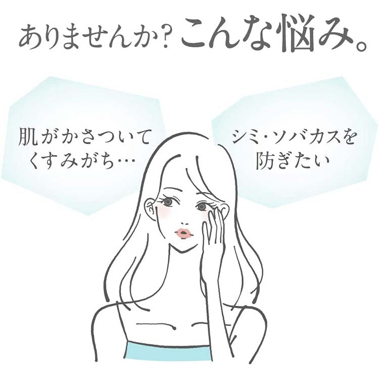 Kao Curel for Stains Sokabac Prevention Care Facial Cream Yui mart