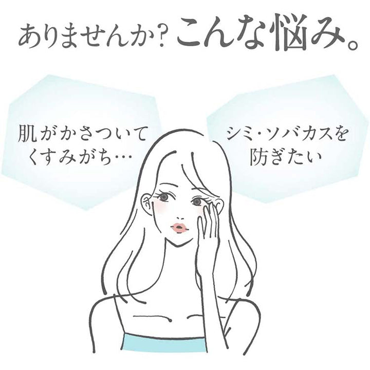 Kao Curel for Stains Sokabac Prevention Care Facial Cream Yui mart